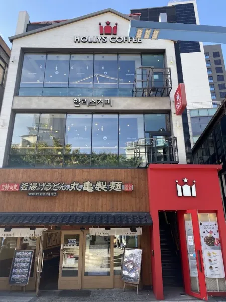 Hollys Coffee Hongik Univ. Station Branch