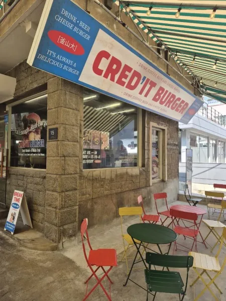 クレジットバーガー