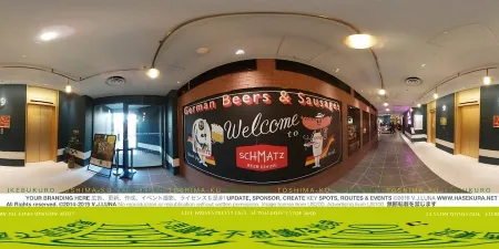 Schmatz LUMINE Ikebukuro
