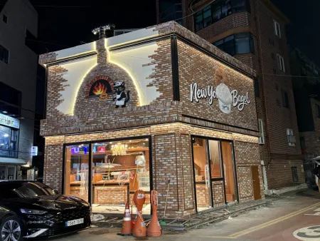 New York Bagel Mangwon Branch