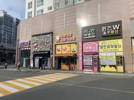 하삼동커피 장전퀸즈점