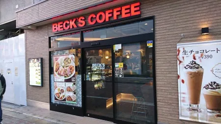 Beck's Coffee Shop