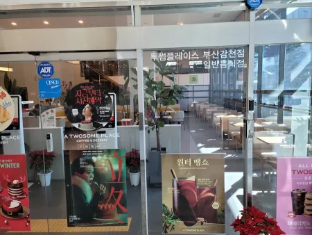 Twosome Place Busan Gamcheon Branch