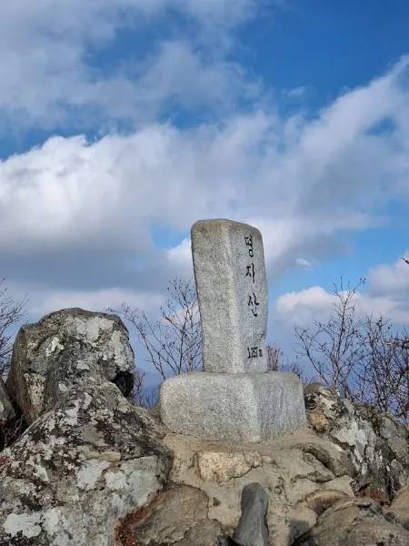 명지산