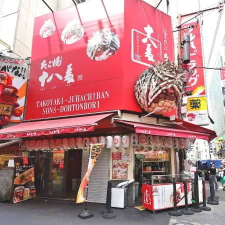 Takoyaki Juhachiban Dotonbori