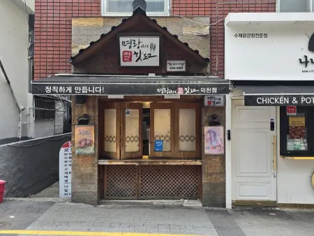 명랑시대쌀핫도그덕천점