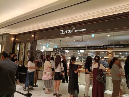 Beton