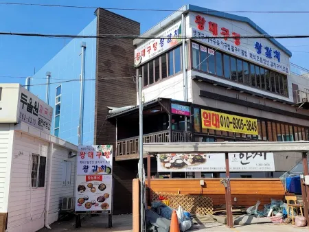 Wang Daegutang