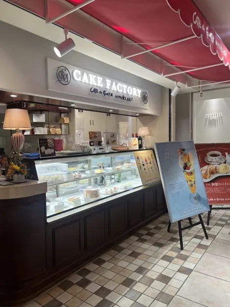 Cafe de Ginza Miyuki Kan atré Kichijoji