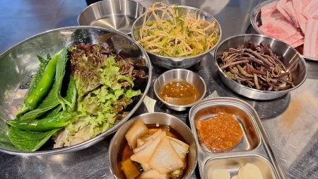 Naengsamio