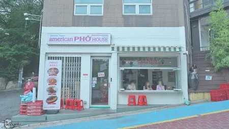 American Po House