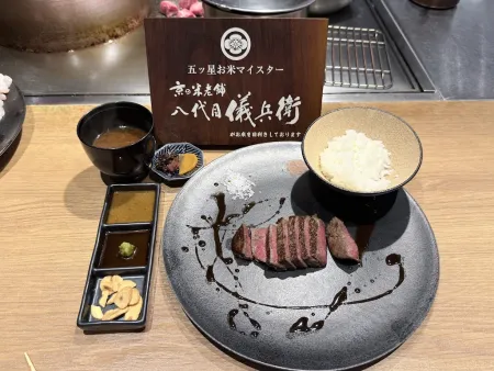 Osaka Teppanyaki Kobe Beef Steak Zin Namba Branch