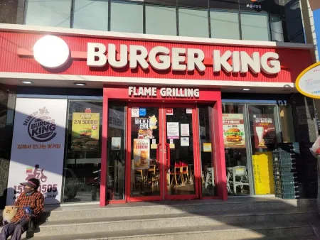 Burger King Busan Goejeong Station Branch