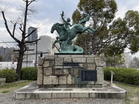 World Peace & Federation Statue