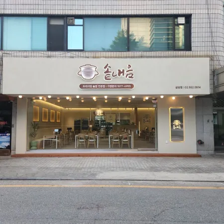 Tojong Matjip