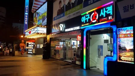 Baskin-Robbins