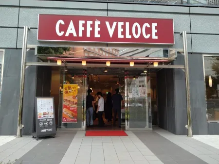 Caffè Veloce - Namba West