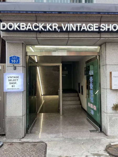 Dokbaek