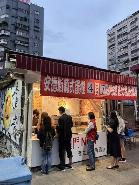 Andes Portuguese Egg Tart Sinuiju Branch