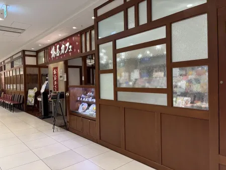 Tsubakiyakafe Kirarinakeiokichijojiten