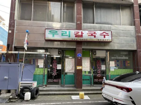 우리칼국수