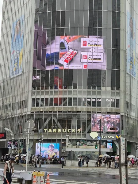 SHIBUYA TSUTAYA