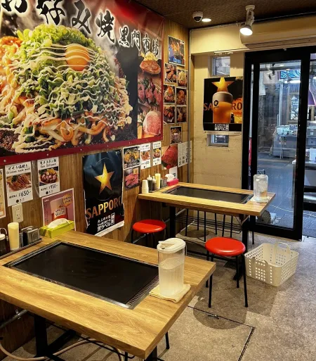 Okonomiyaki Mitsuki Kuromon Ichiba