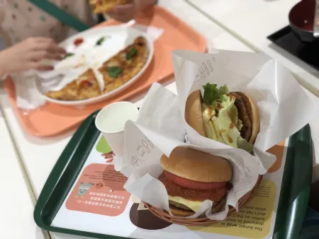 MOS BURGER Tokyo Tower Shop (2F)