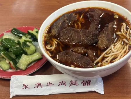 Yongkang Beef Noodles