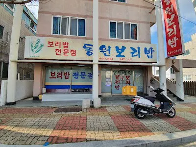 Dongwon Boribap