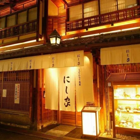 Nishiya