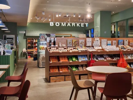 Bo Market 漢南店