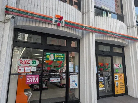 7-Eleven