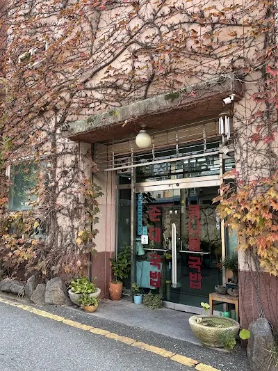 Deokcheon Sikdang