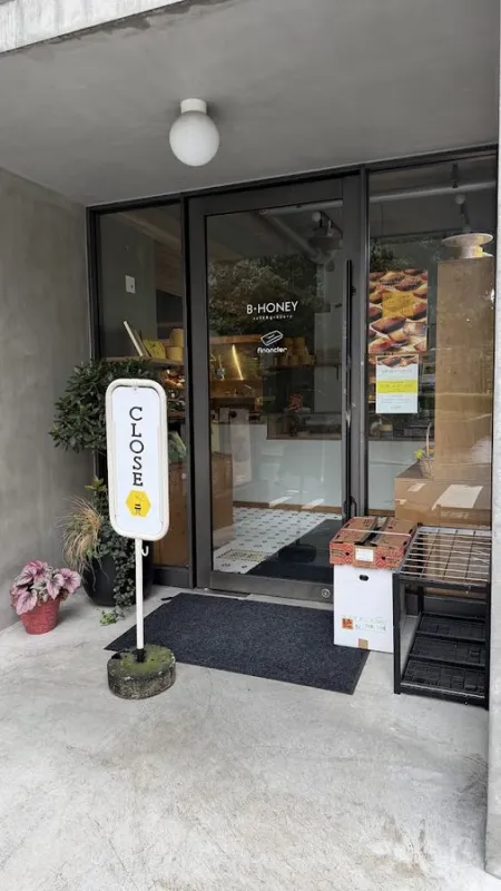 Café&Grocery B*HONEY