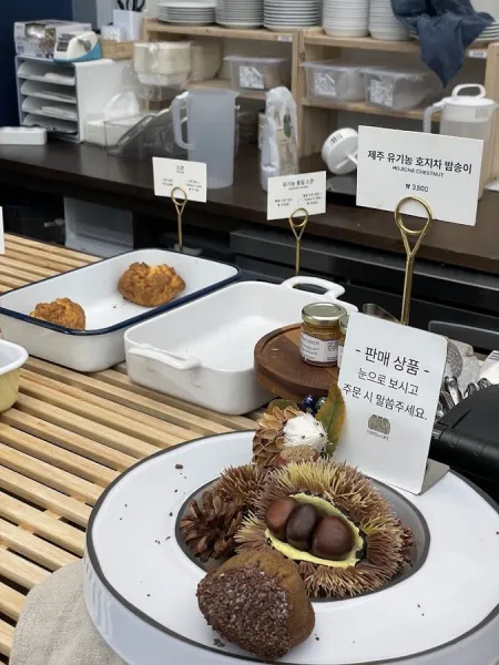 Terre de Cafe Hyundai Department Store Mokdong Branch