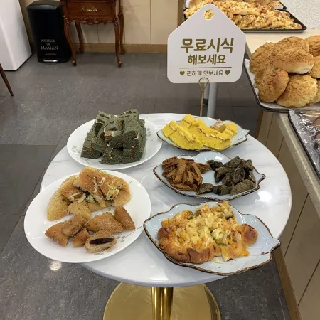 행복한빵