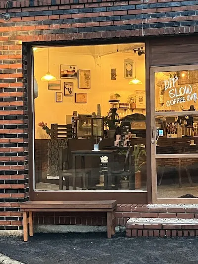 Deep Slow Coffee Bar