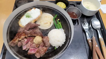Steak Us