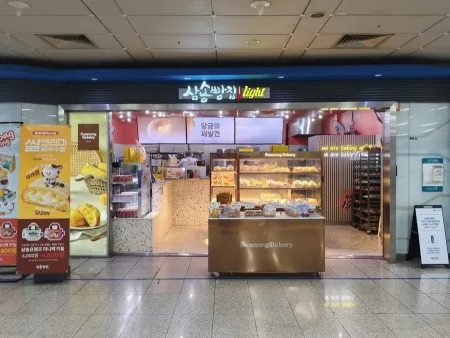 Samsong Bakery Sinnonhyeon Branch