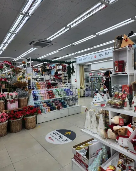 Daiso