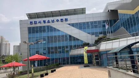 천안시영상미디어센터 비채