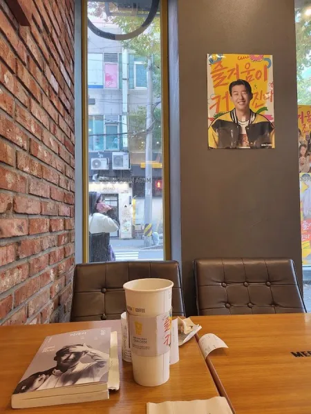 Mega Coffee