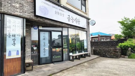 Jinbunhong Restaurant
