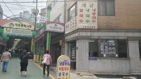 Gaegeum Kalguksu