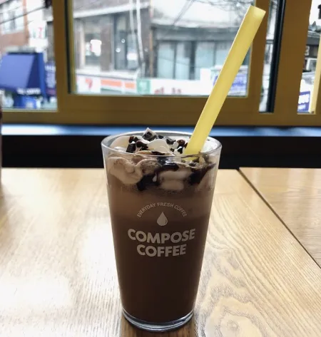 COMPOSE COFFEE