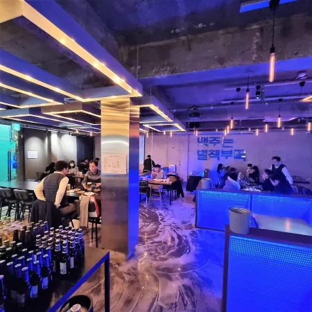 Beer Is a Separate Appendix