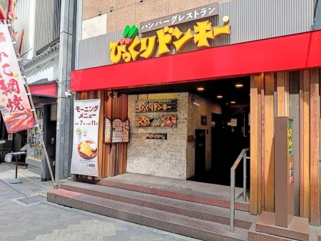 Bikkuri Donkey Dotonbori