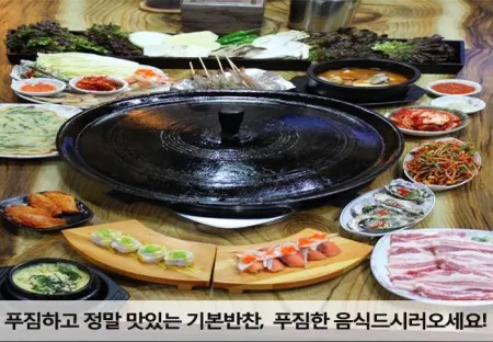 Hansang Gadeuk Korean BBQ Restaurant