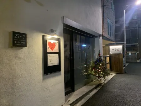 Yeonnam Oden